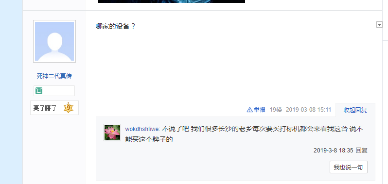 1552274956508586.png QQ圖片20190308231401.png