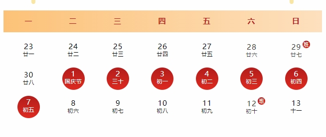 1729836465780774.png 微信截圖_20241025140707.png