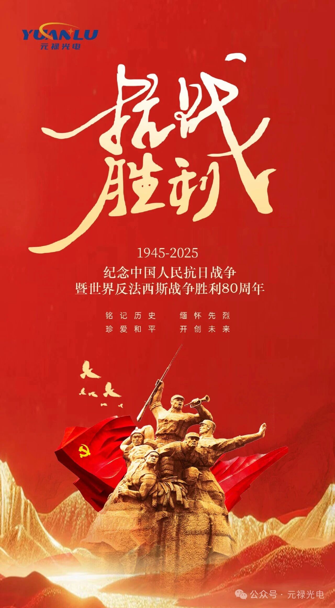 1758001354933246.jpg 微信圖片_2025-09-16_134210_467.jpg